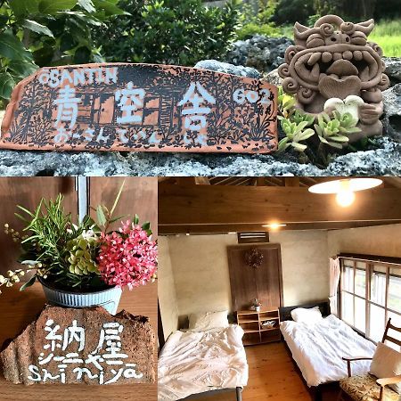 Travelers House おーさんてぃん青空舎 Hotel Taketomi Ngoại thất bức ảnh